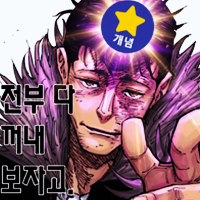 디시콘