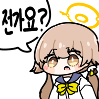 디시콘