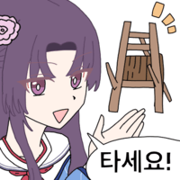 디시콘