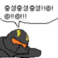 디시콘