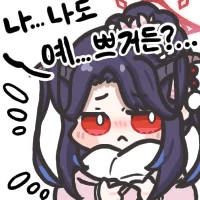 디시콘