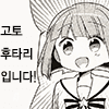 디시콘