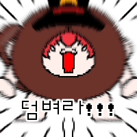 디시콘