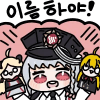 디시콘