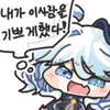 디시콘