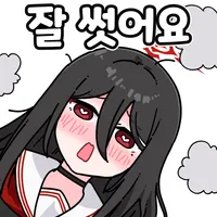 디시콘