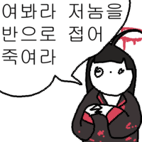 디시콘