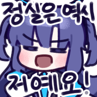 디시콘