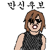 디시콘