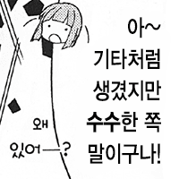 디시콘