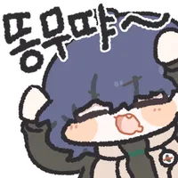 디시콘