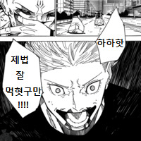 디시콘