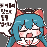 디시콘