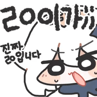 디시콘