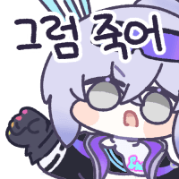 디시콘