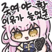 디시콘