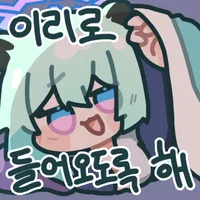 디시콘