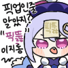 디시콘