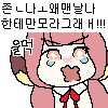 디시콘