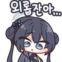 디시콘