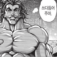 디시콘