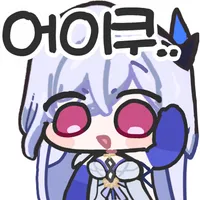 디시콘