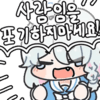 디시콘