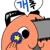 디시콘