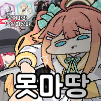 디시콘