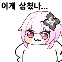 디시콘