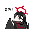 디시콘