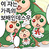 디시콘