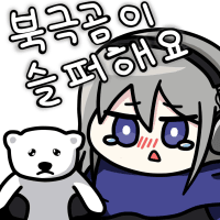 디시콘