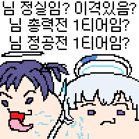 디시콘