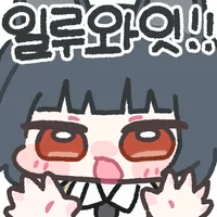 디시콘