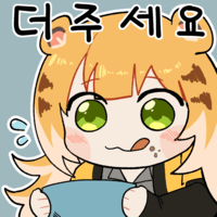 디시콘