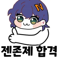 디시콘