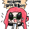 디시콘