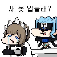 디시콘
