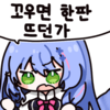 디시콘