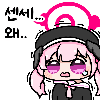 디시콘