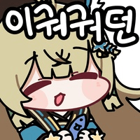 디시콘