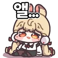 디시콘