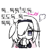 디시콘