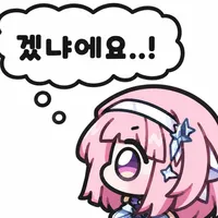 디시콘
