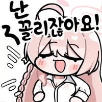 디시콘