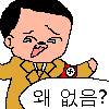 디시콘