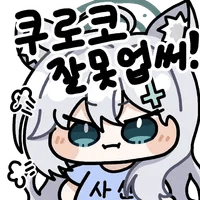 디시콘