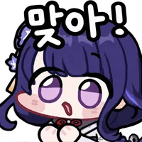 디시콘