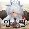 디시콘